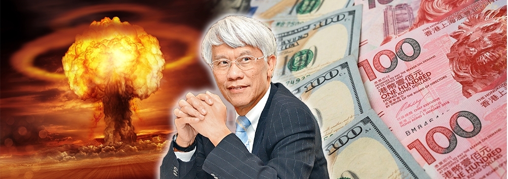 任志剛稱除非爆金融核戰，否則港元不應改為與人民幣掛鈎。