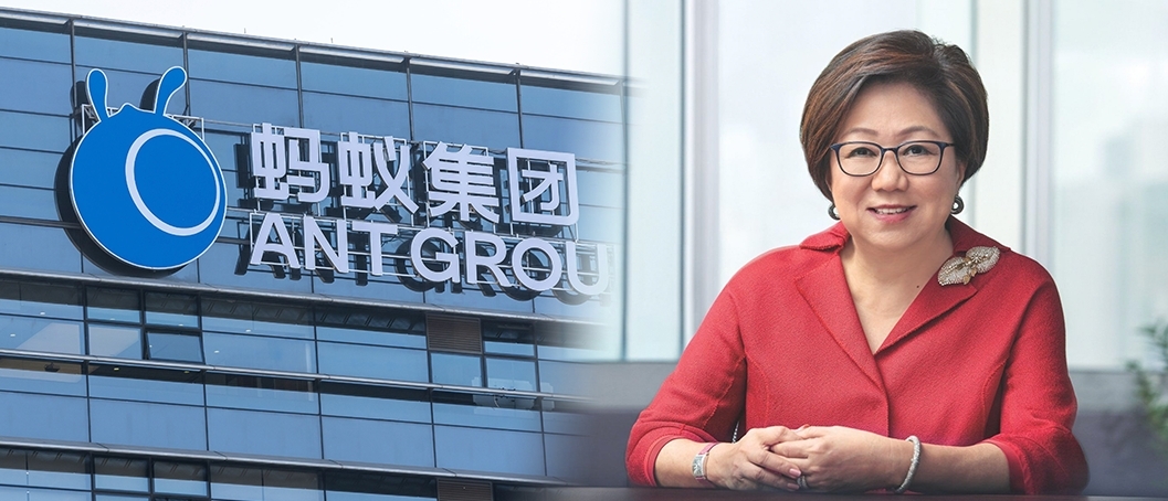 史美倫獲委任為螞蟻集團獨立董事。