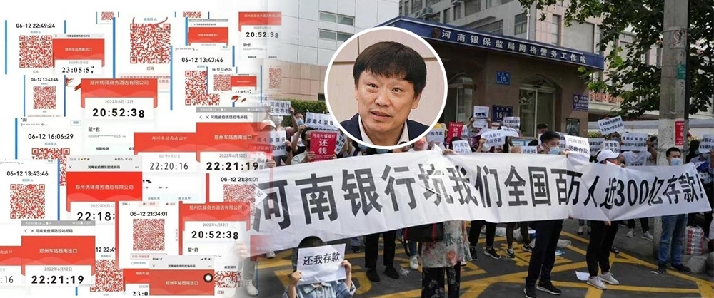 內地地方官員疑濫用紅碼禁村鎮銀行苦主示威維權,胡錫進質疑做法不當。