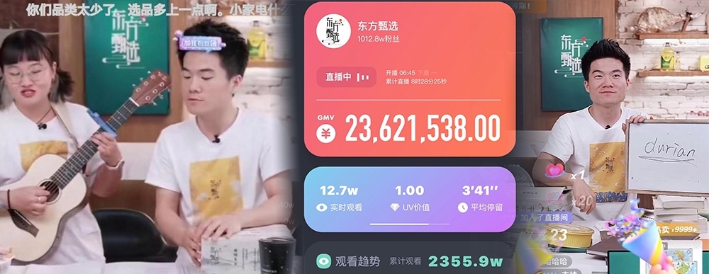 外貌有點像周杰倫的董宇輝，是東方甄選的皇牌雙語帶貨老師。