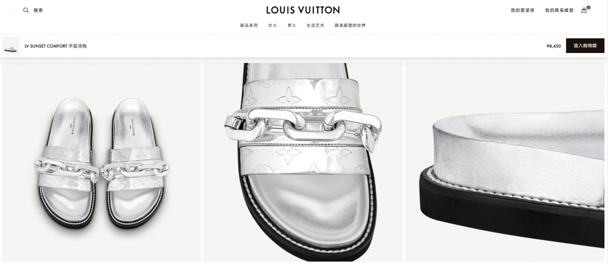 根據Louis Vuitton內地官網顯示,該涼鞋價格為8450元人民幣。
