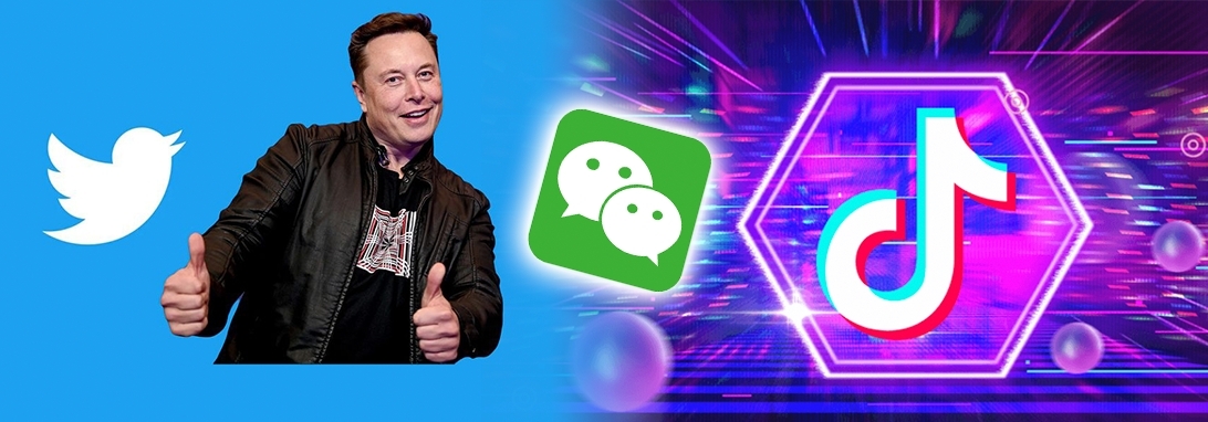 馬斯克希望Twitter向TikTok及微信學習。