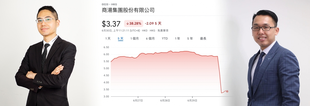 股評人聶振邦(左)及溫傑(右)均指散戶暫不宜冒險撈底買商湯。