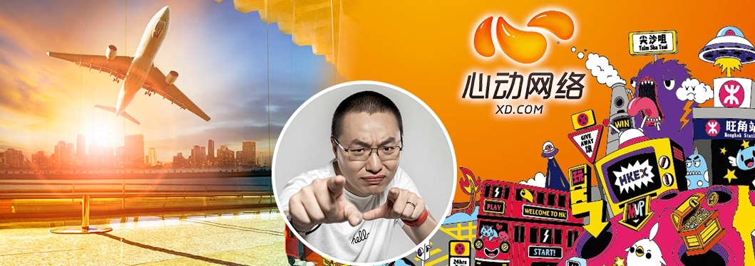 心動CEO黃一孟擬明年與家人移居海外,但目的地不詳。