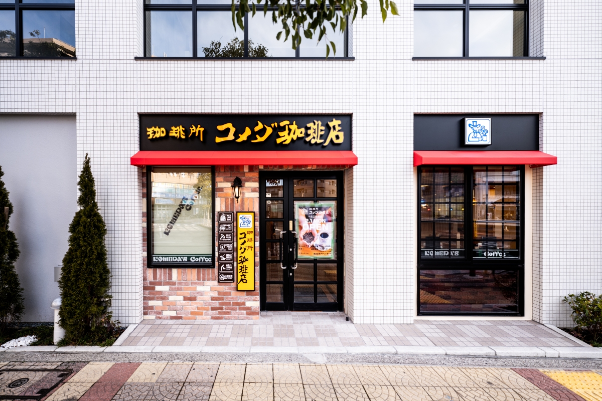 AEON擬在香港引進Komeda咖啡店。