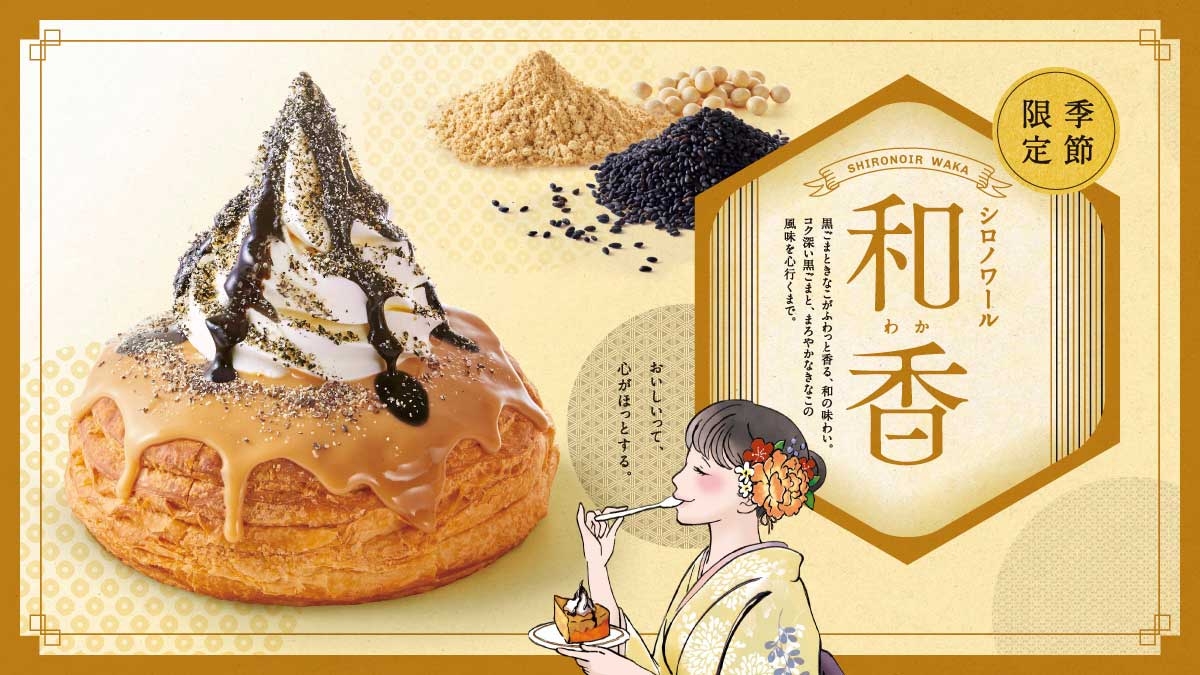 咖啡店提供多種食品，包括知名甜品「冰與火」。