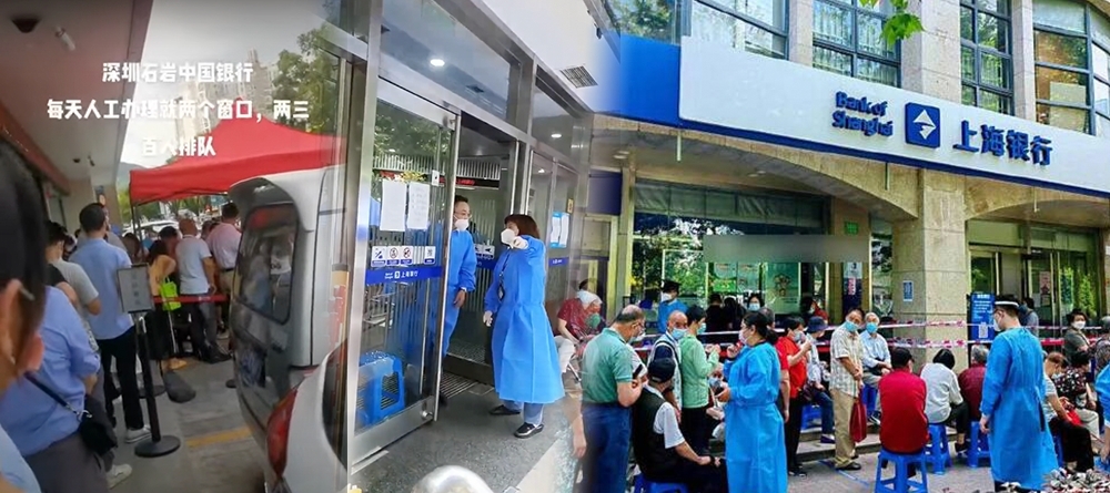 近日多間內地銀行提款難,人龍處處。