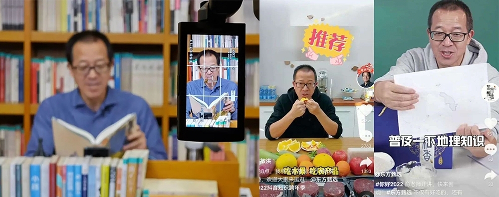 俞敏洪有份參與直播帶貨,近日一場騷賣超過百萬元的貨。