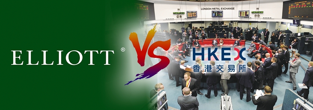 港交所旗下LME因3月時取消部分高價鎳交易,遭Elliott基金索償逾35.6億港元。