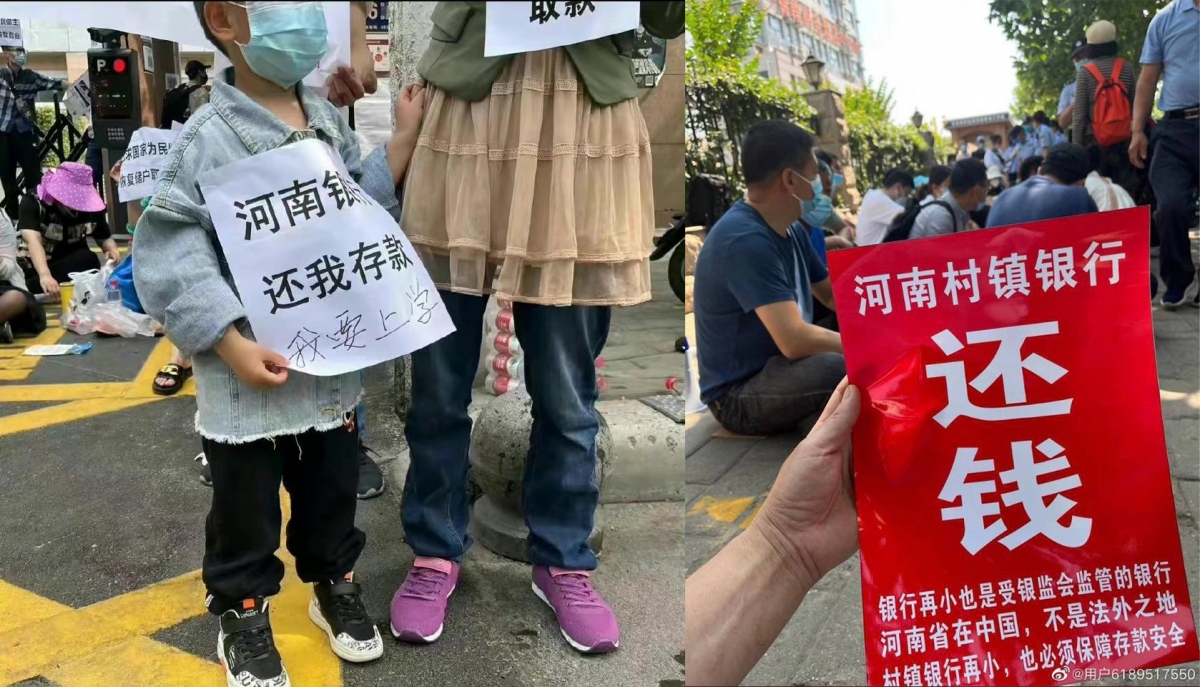 不少村鎮銀行苦主帶同小孩去示威,只求取回血汗錢。