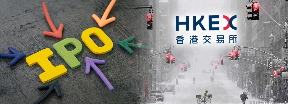 港交所遇嚴冬,半年IPO集資額大跌9成。