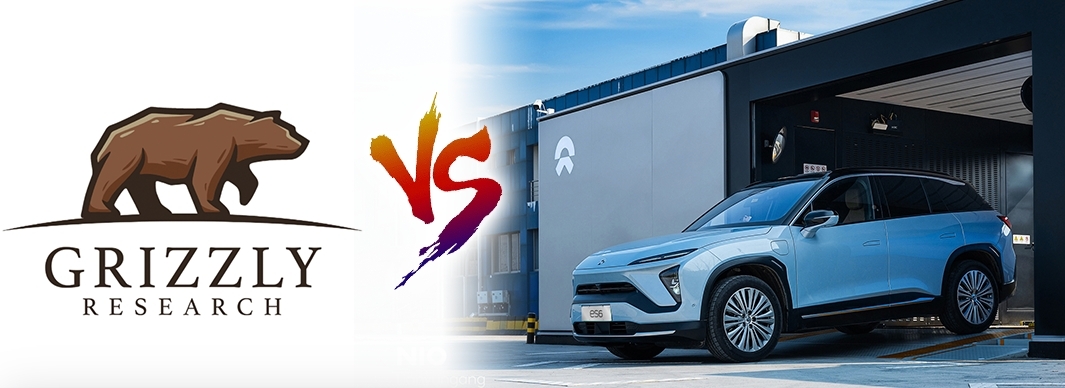 沽空機構灰熊質疑蔚來誇大收入抬高利潤率