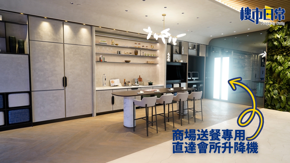 會所設有直達商場的升降機,供商戶直接送餐至會所。