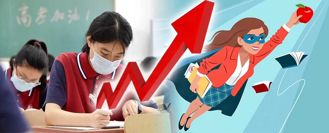 投資者憧憬內地對補習行業會放寬監管。