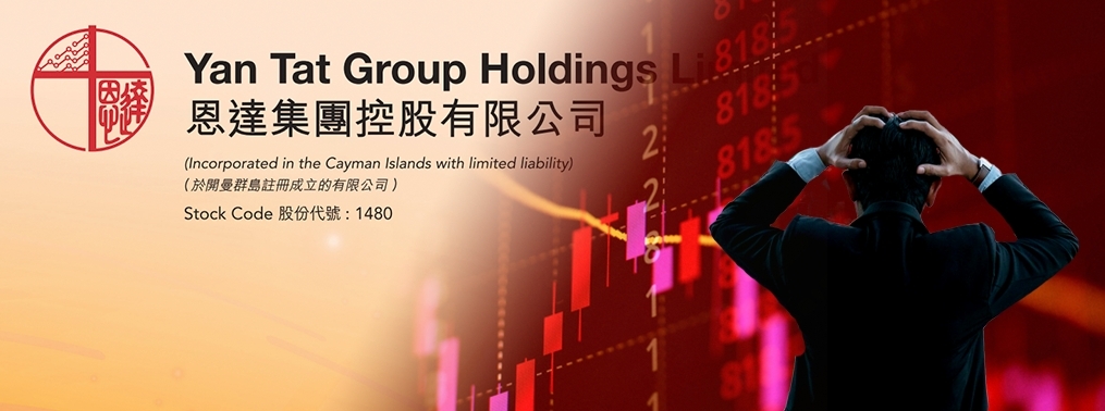 曾有上市公司股價半年內升百倍，其後卻一個月內大跌97%