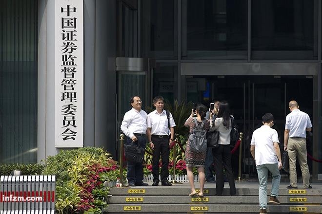 中國證監會否認中概股三級制傳聞。