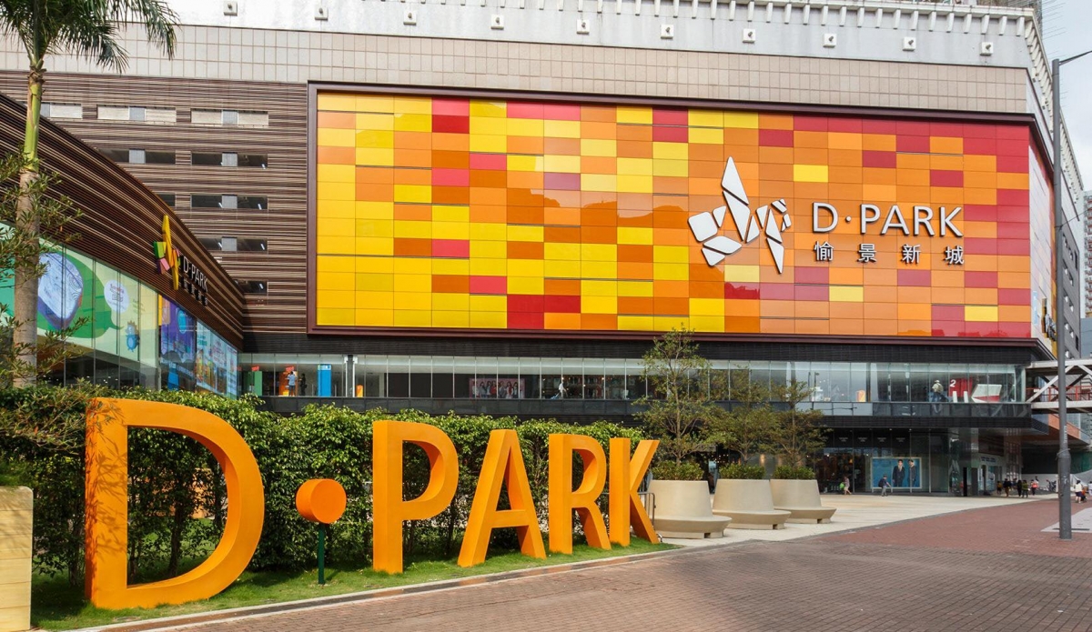 D PARK愉景新城是荃灣最大型的購物商場。
