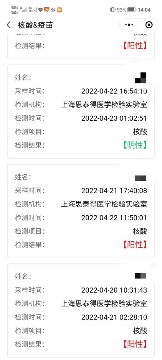 除了求職受阻,内媒指該名曾經確診新冠肺炎的男子亦被部分旅館拒絕住宿要求。