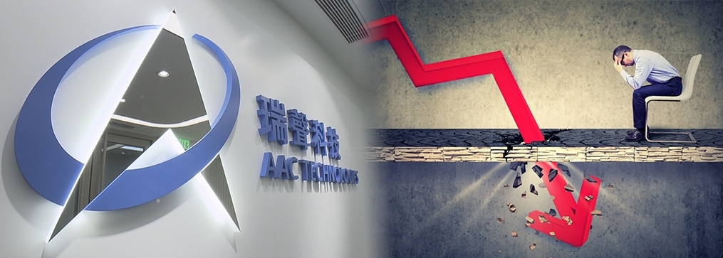 不做功課、純聽貼士買股易輸身家。