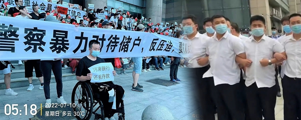 涉嫌毆打維權小存戶的白衣人身分仍然不明。