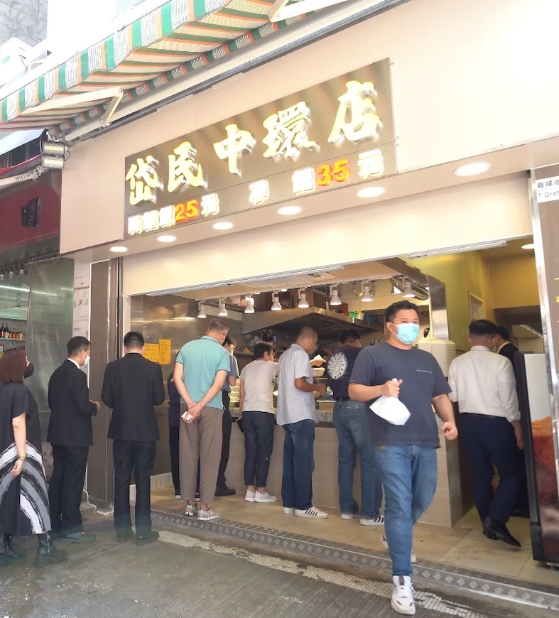 疫情下香港各區興起兩餸飯,上月更有間25元兩餸飯進駐中環嘉咸街地舖,引起網民熱議。