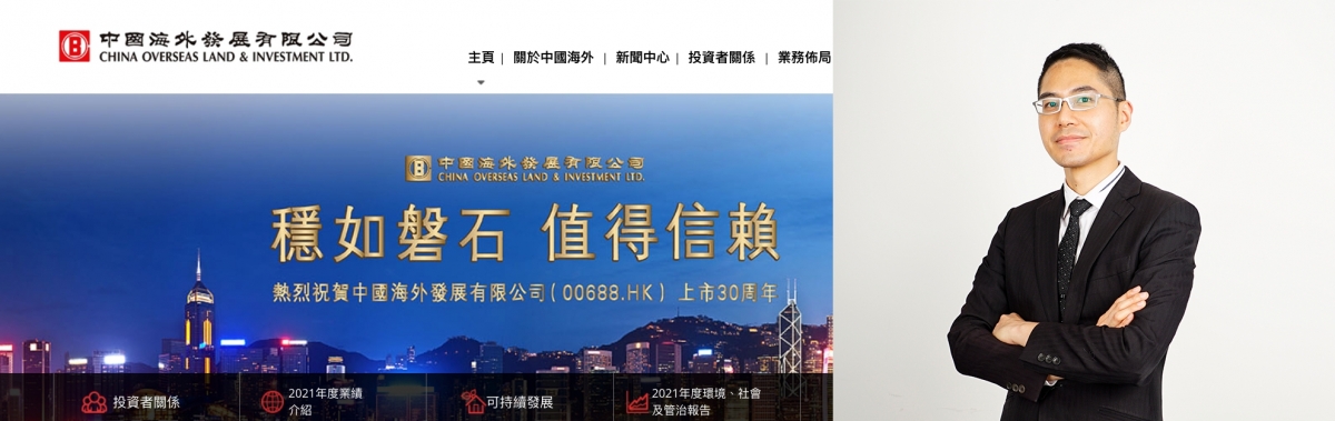 股評人聶振邦認為中海外及潤地兩內房股較穩陣。
