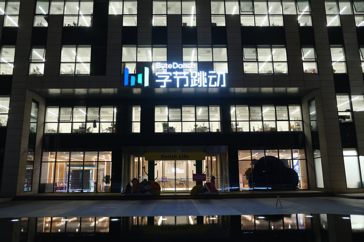 字節跳動旗下小荷健康也於2021年9月首次投資美中宜和