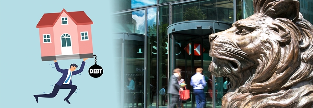 滙豐提高按揭新客的實際封頂息率至2.75厘。