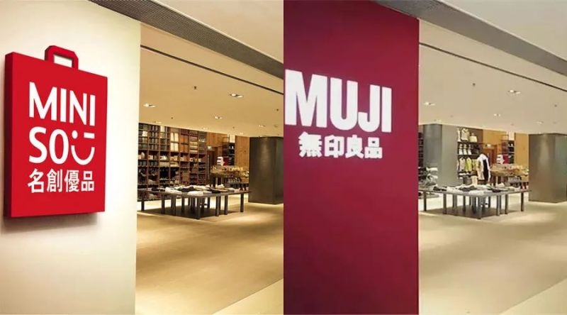 名創優品的店舖裝潢及產品包裝被指與日本品牌無印良品Muji相近。