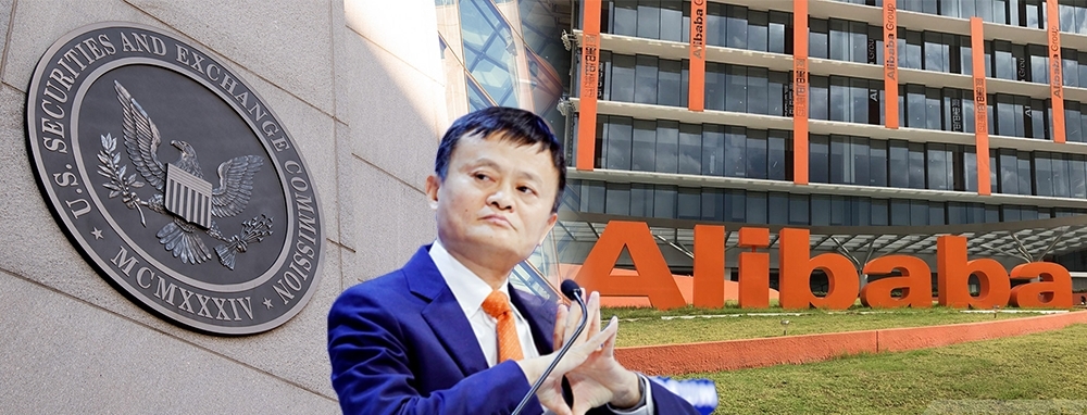 阿里被美國證交會列入預訂除牌名單,其美股及港股均難逃一跌。