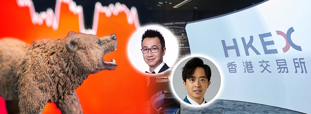 股評人黃國英(左)及譚朗蔚(右)均較看淡港股,認為下半年美股表現或較好。