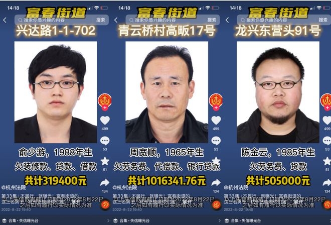 信息也引發當地抖音用戶關注，不少人評論表示，「他是我同學」、「第二個人好眼熟」。