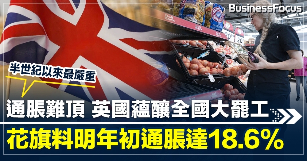 百年老店蓮香樓不敵疫情,在今年8月初突然宣布結業。