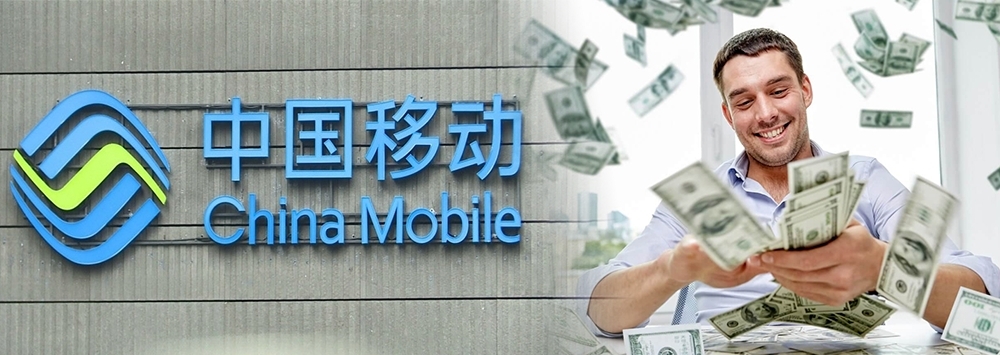 中移動增派中期息，全年股息率達8.8厘。