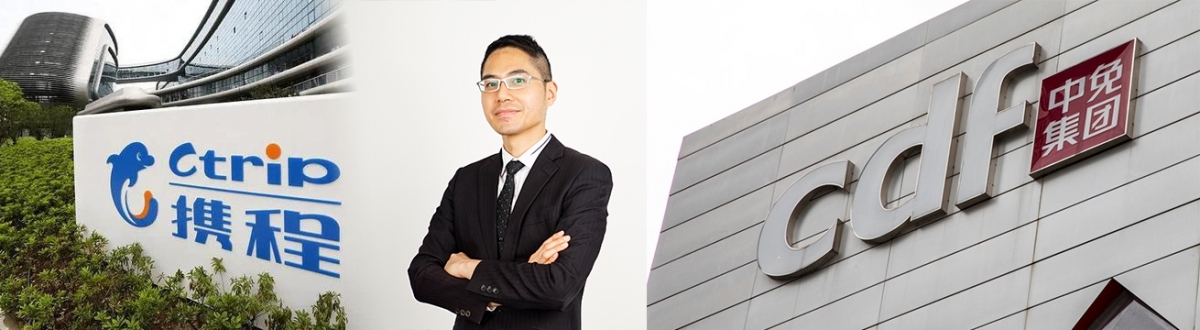 分析師聶振邦認為可待中國中免跌穿160元才入市，而旅遊觀光股之中他較看好攜程。