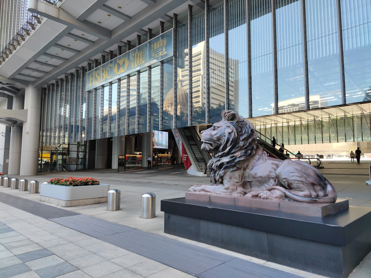 滙控今日午盤期間公佈業績。