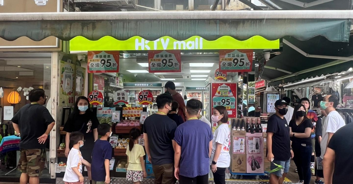 HKTVmall今早股價急升超過2成。
