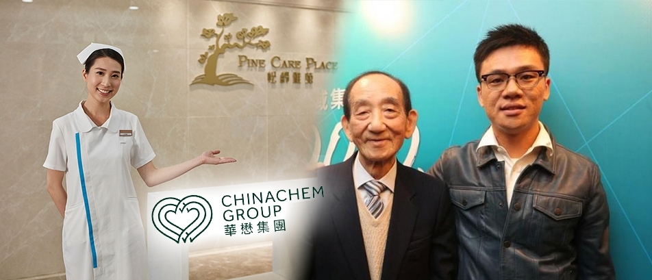 鄧成波與鄧耀昇兩父子2年前高價買入松齡護老,今賤價賣給華懋,料蝕逾3.5億。
