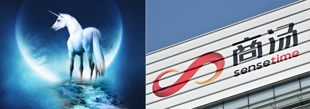 商湯是科技股獨角獸，但股價曾從高位大跌8成。