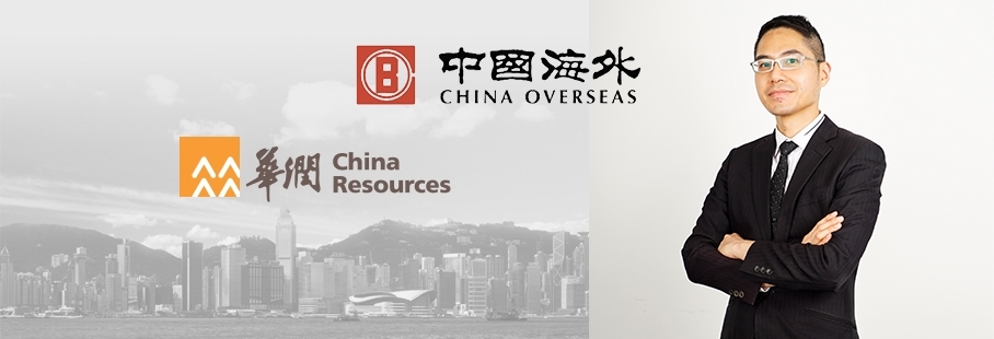 分析師聶振邦較看好中海外及華潤置地。