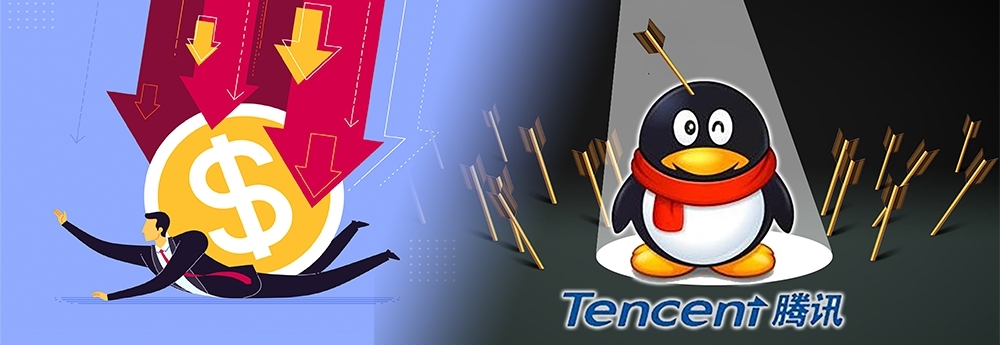 騰訊第二季收入按年跌3%,是上市以來首次呈負增長。