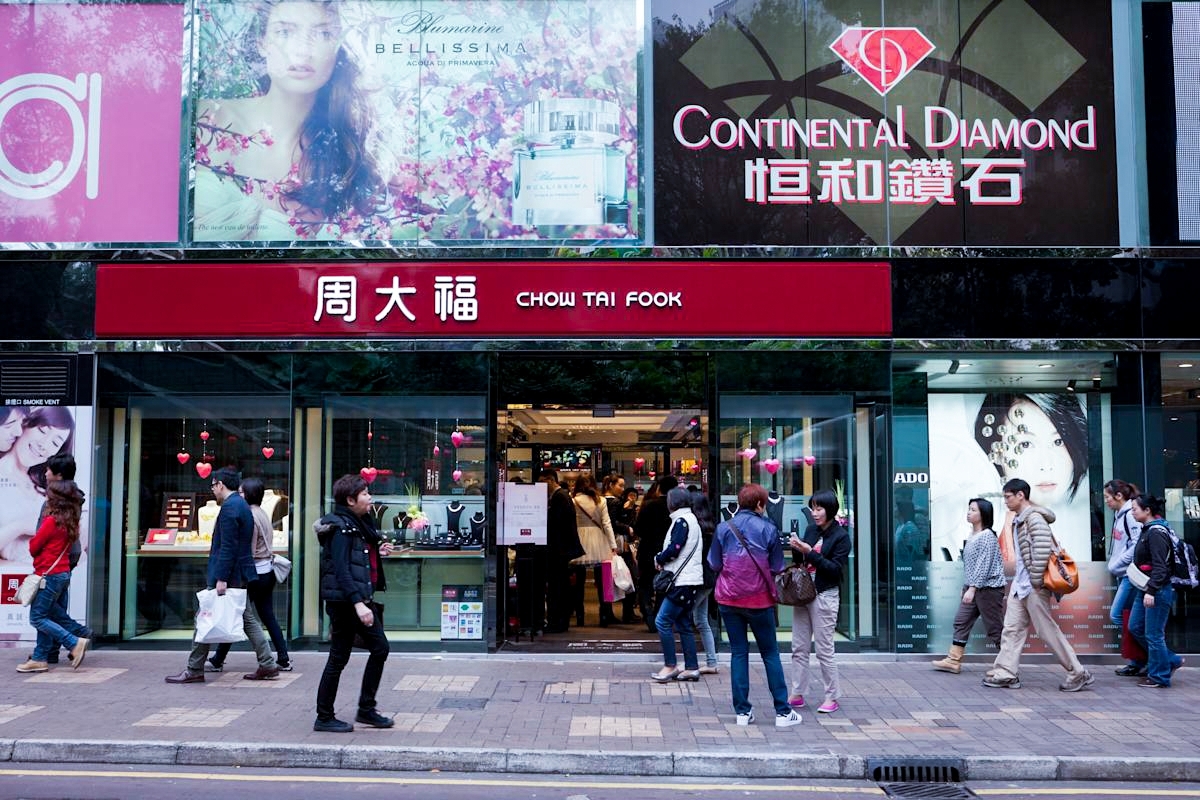 內地遊客在香港零售店消費減少，或令香港珠寶商從昂貴的沿街商鋪，遷到商場以至更便宜的非黃金地段購物區。