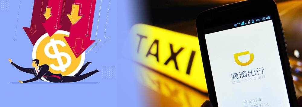 滴滴出行被罰80億元,但仍未見曙光。