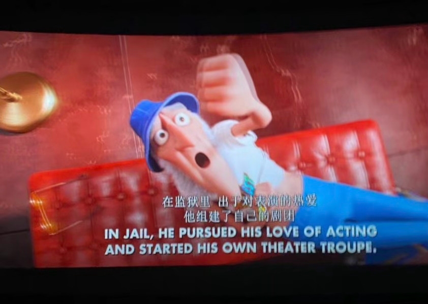 最近有內地網友在互聯網上反映，指內地版的結局似乎已被監管人員修改，在電影結尾中以影像搭配文字說明的形式，為劇中的兩個主要反派角色分別創造了全然不同的「正面」結局。