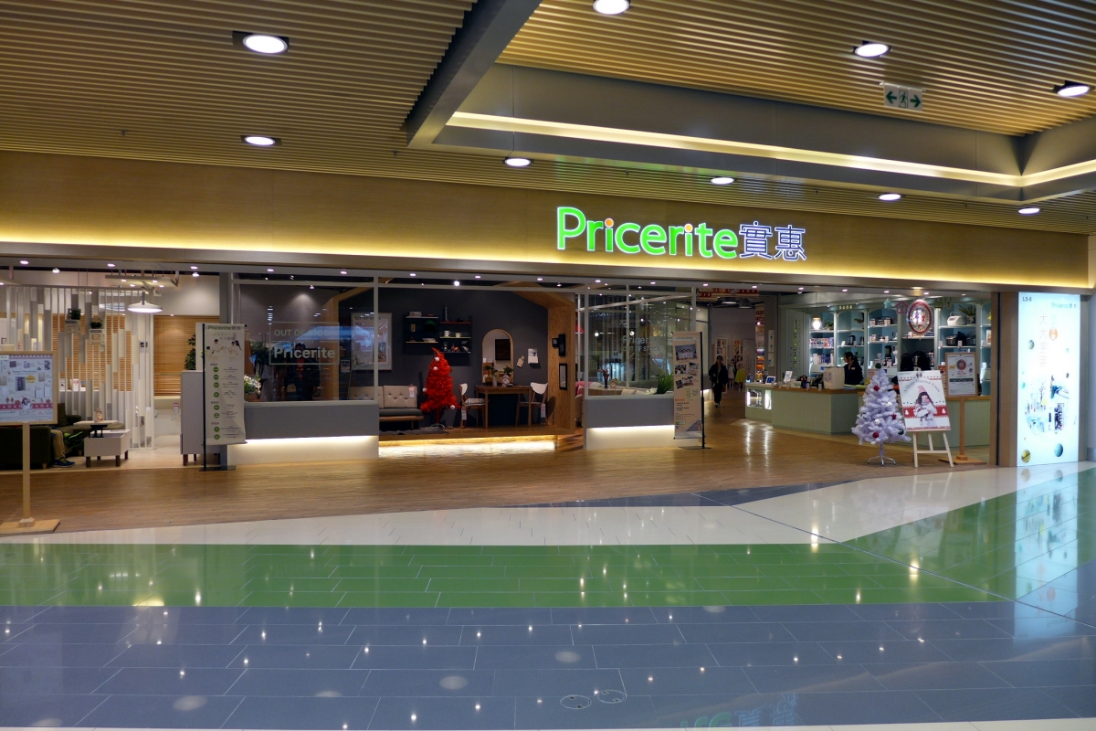 實惠家居將軍澳分店被指自2022年3月未有支付租金,同年7月起則未有支付管理費等費用,至今共拖欠逾234萬。(資料圖片)