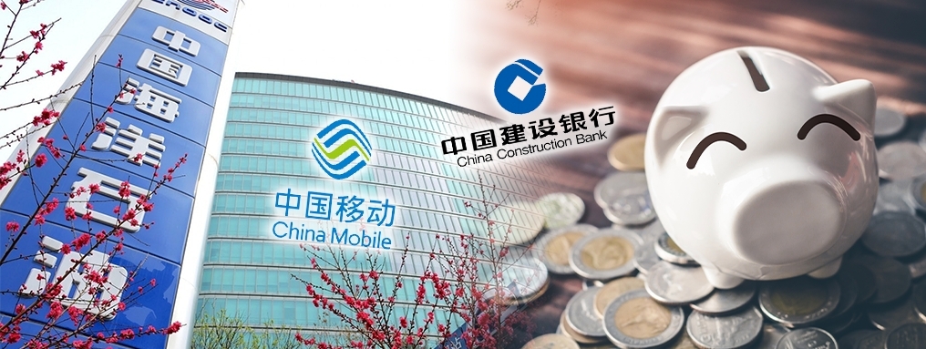 中移動、建議及中海油股息率介乎8至14厘。