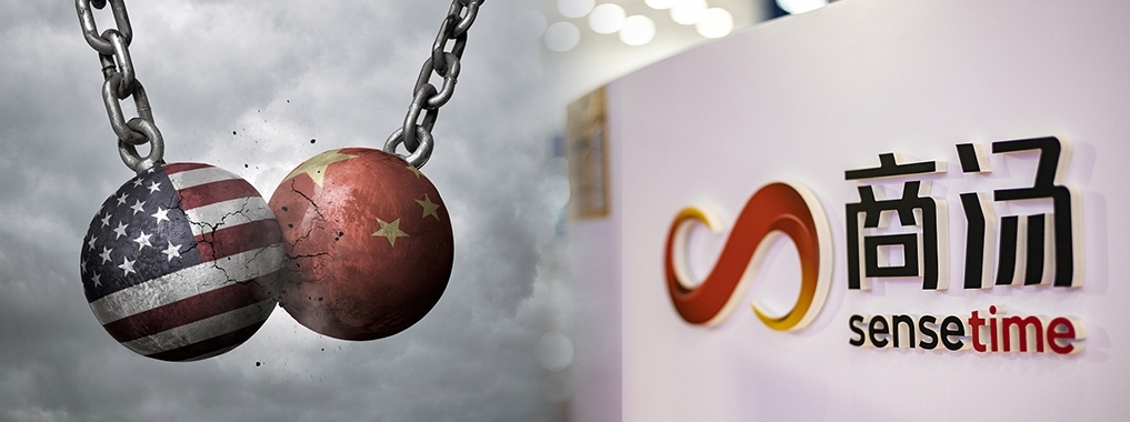 商湯業務政治風險高，恐易遭美國制裁。