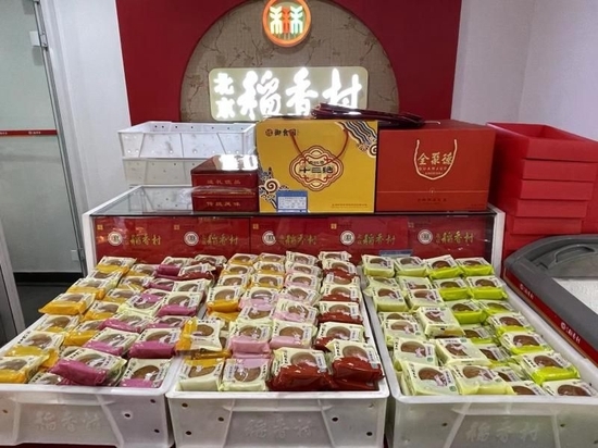 國家發改委批評,天價月餅不僅與傳統文化本源背道而馳,亦助長奢靡浪費,對社會風氣造成不良影響。