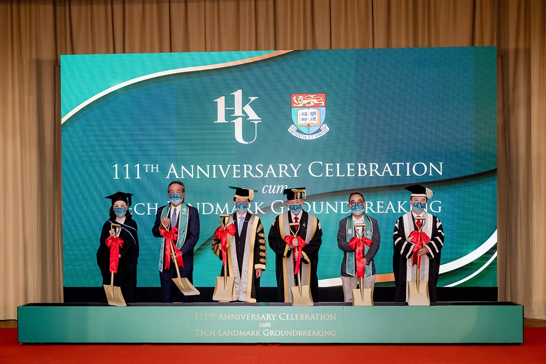 港大111周年慶典暨Tech Landmark項目動土儀式,左起:校委會主席黃沛詩女士、嘉里集團有限公司主席郭孔丞先生、校監李家超先生、副校監李國寶博士、信興教育及慈善基金主席蒙德揚博士及校長張翔教授。