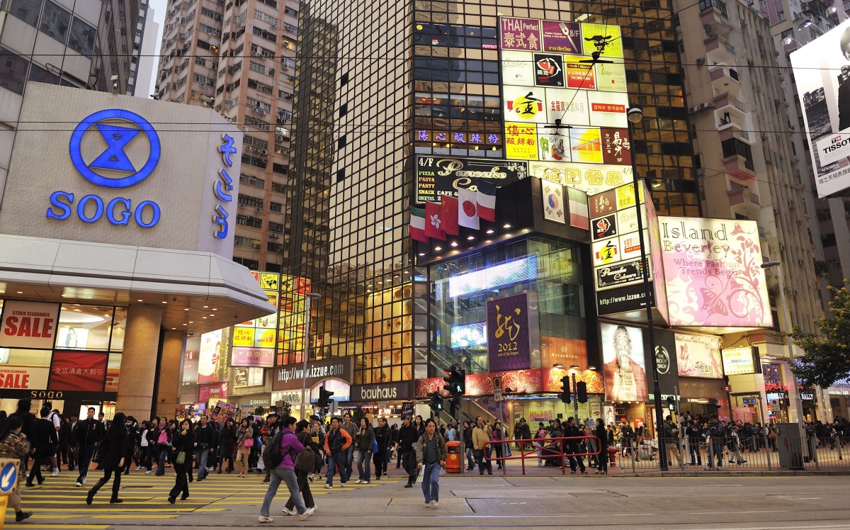 加息令借貸成本上升，加上在沒有政府補貼的情況下，香港及澳門零售業租金的降幅至9月或會收窄，租金成本同比可能難以削減3%以上。